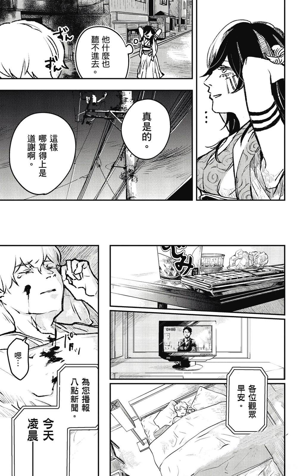 第3卷151
