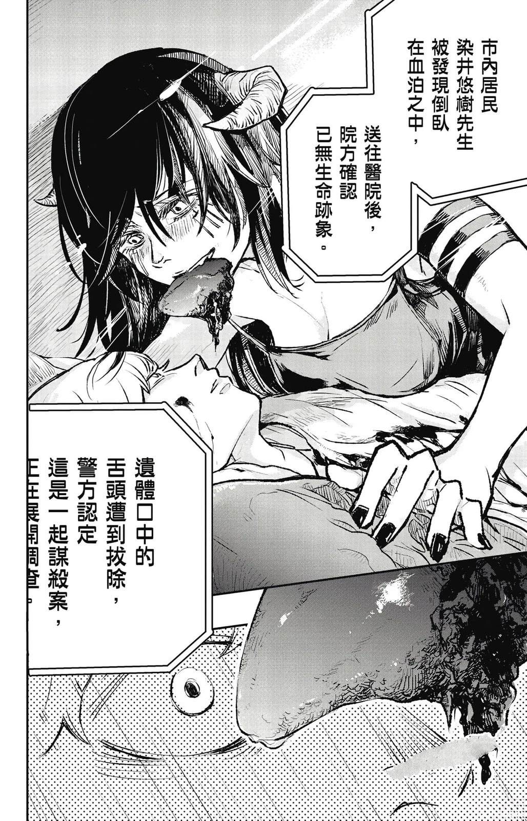 第3卷152