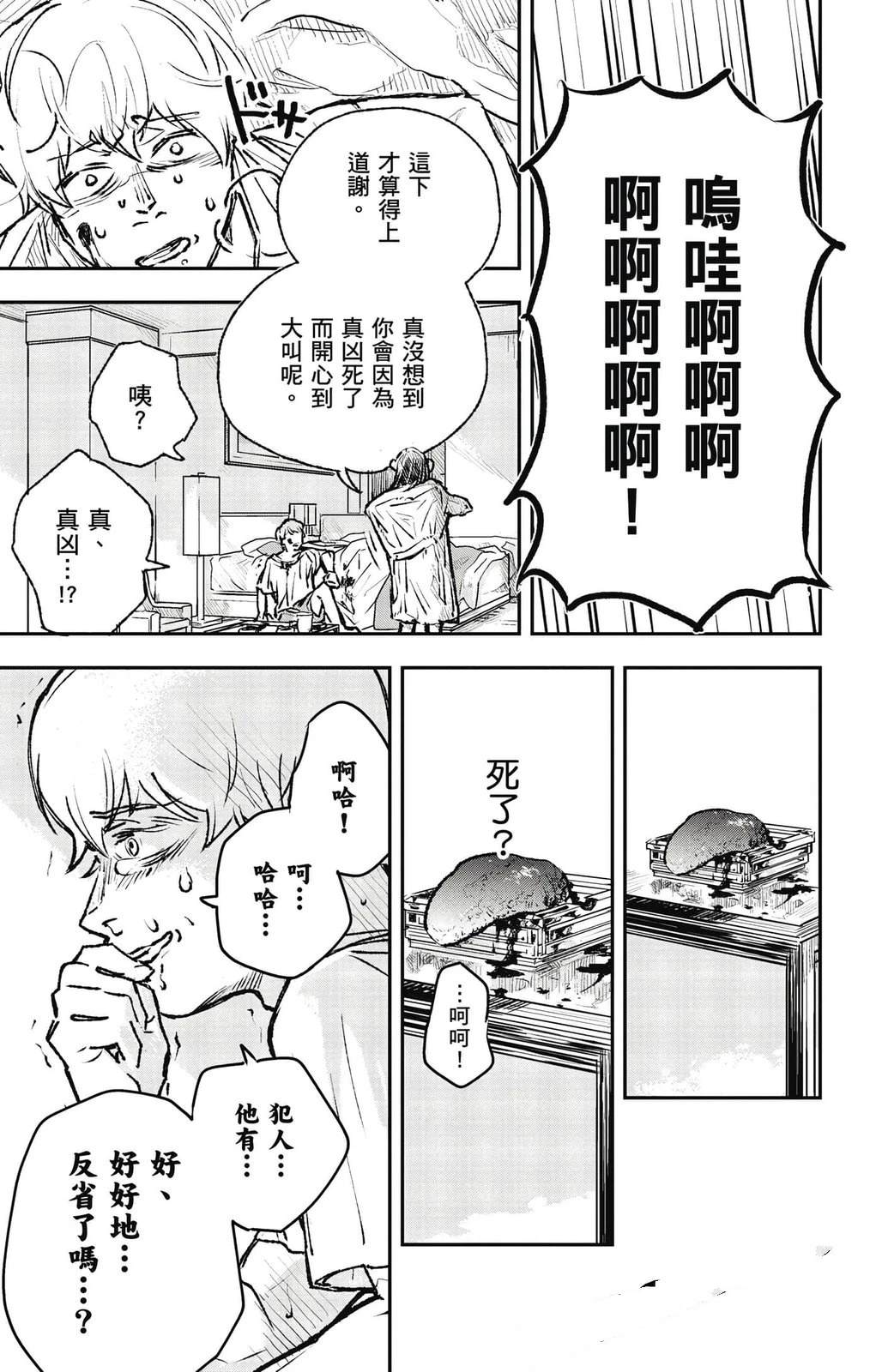 第3卷153