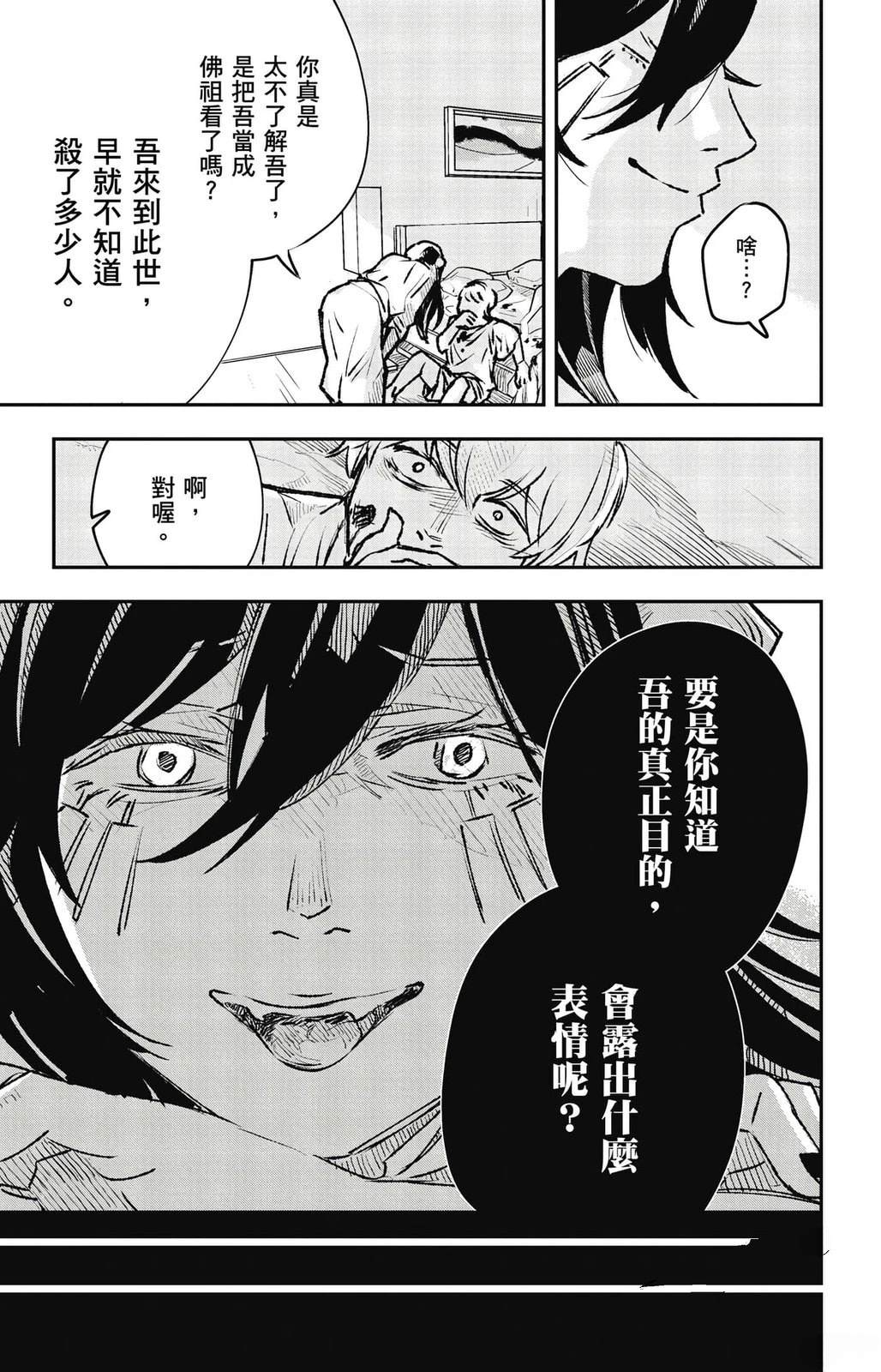 第3卷155