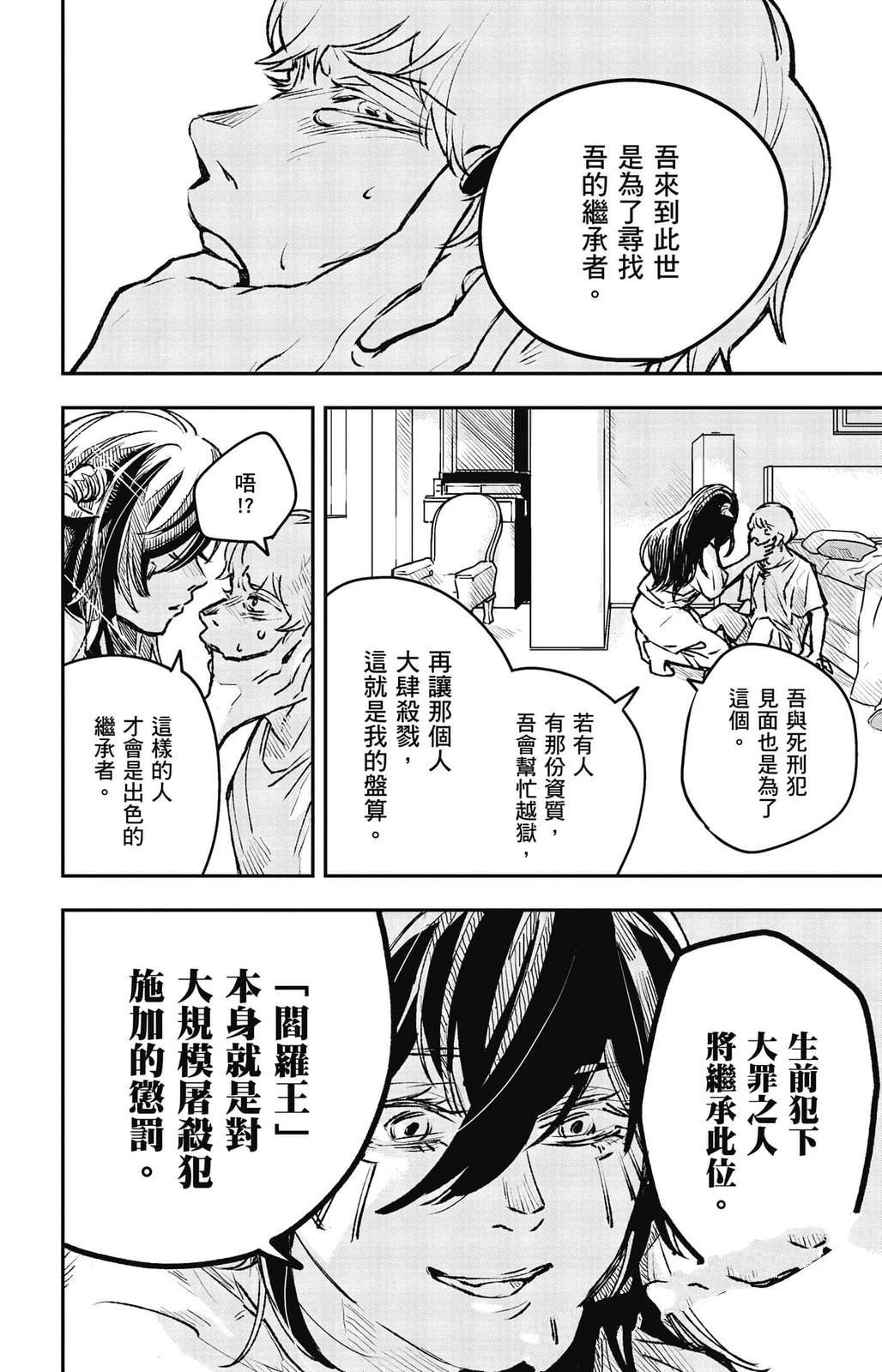 第3卷156