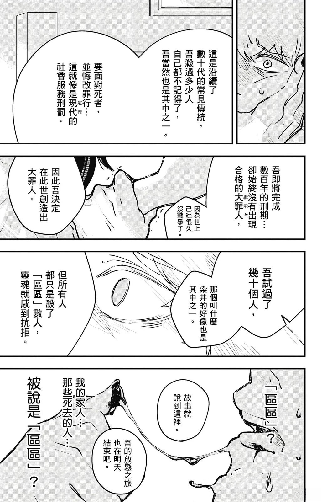 第3卷157