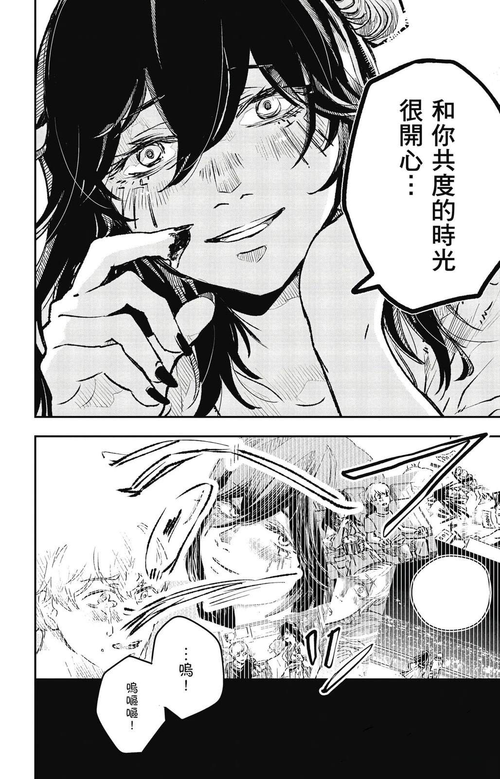 第3卷158