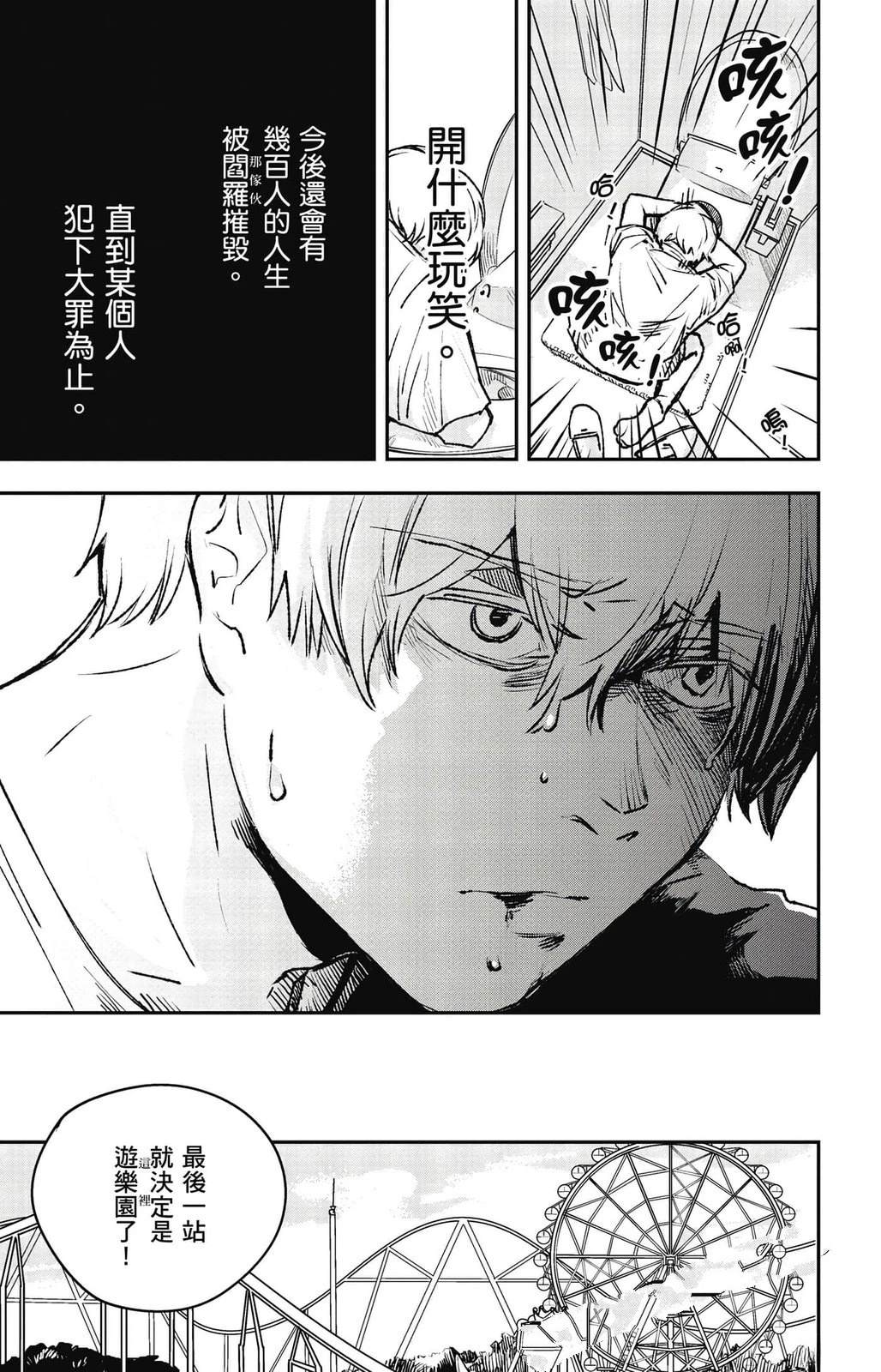 第3卷159