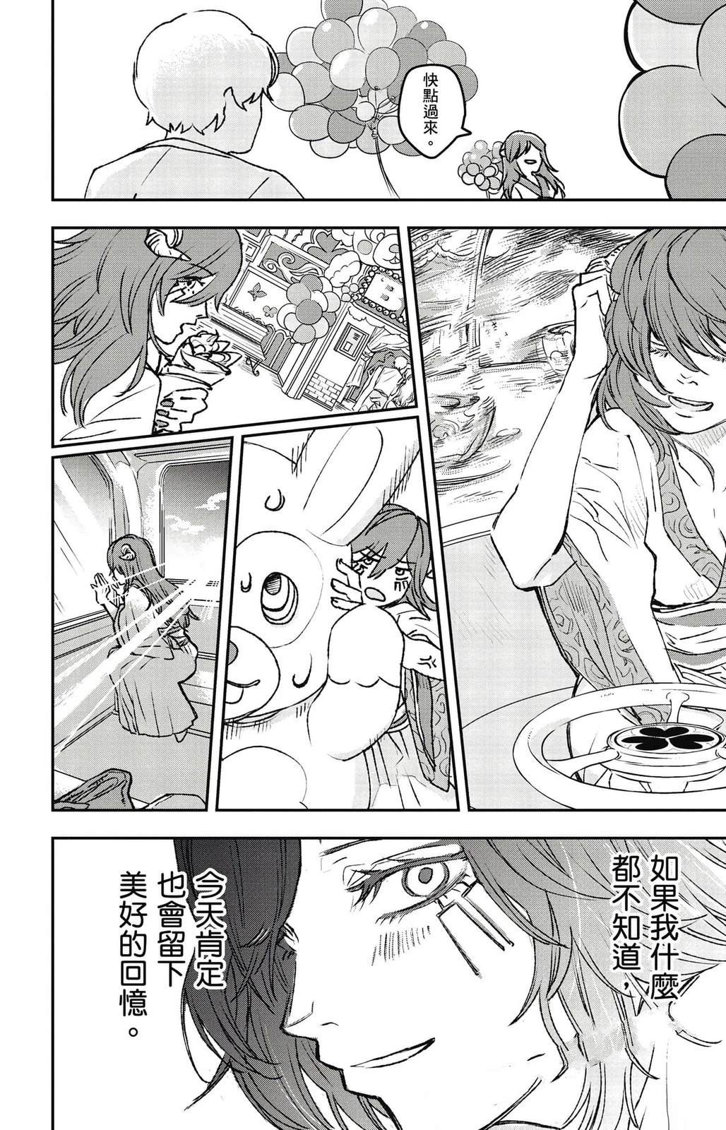 第3卷160