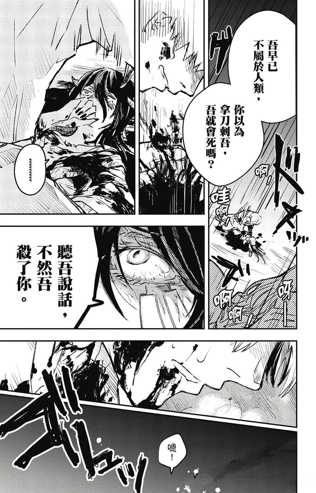 第3卷163
