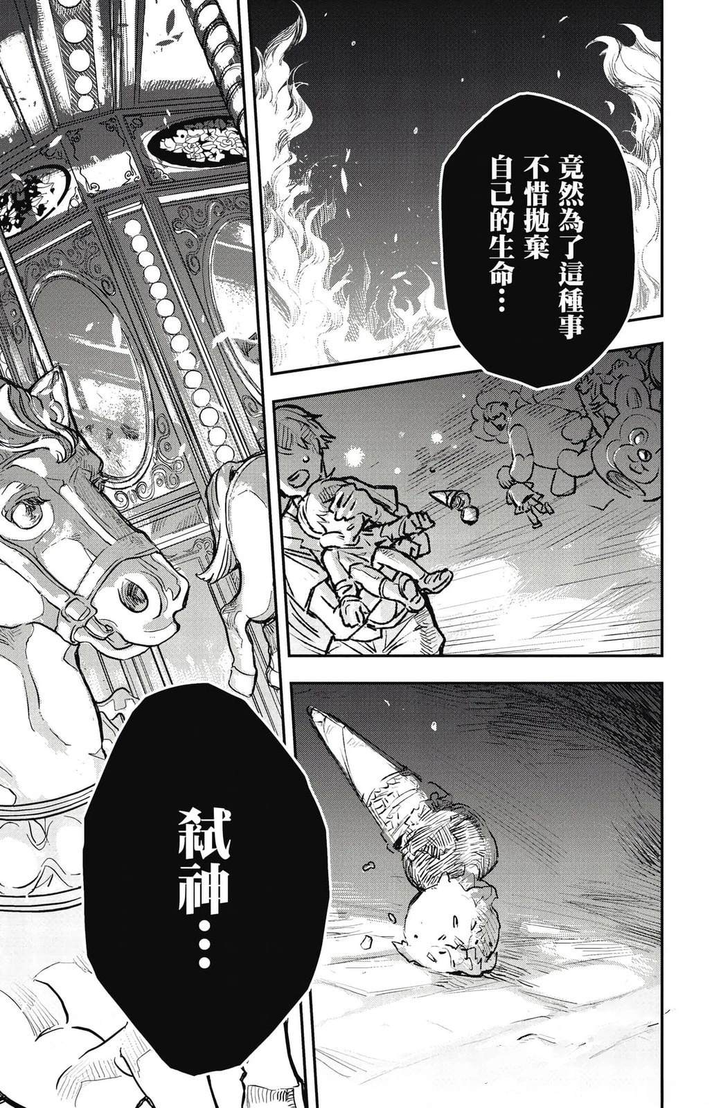 第3卷167