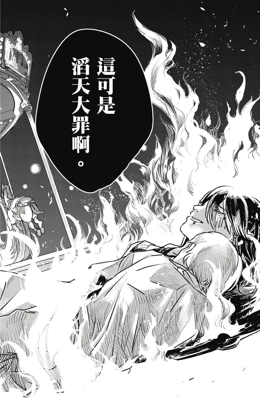 第3卷168
