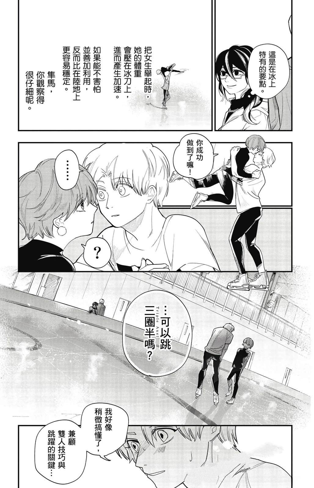 第3卷17