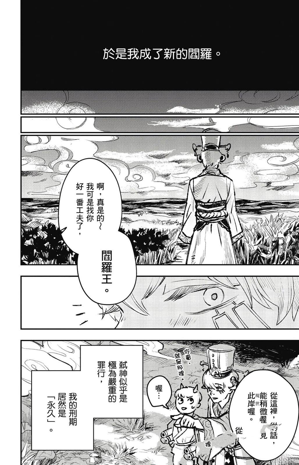 第3卷170