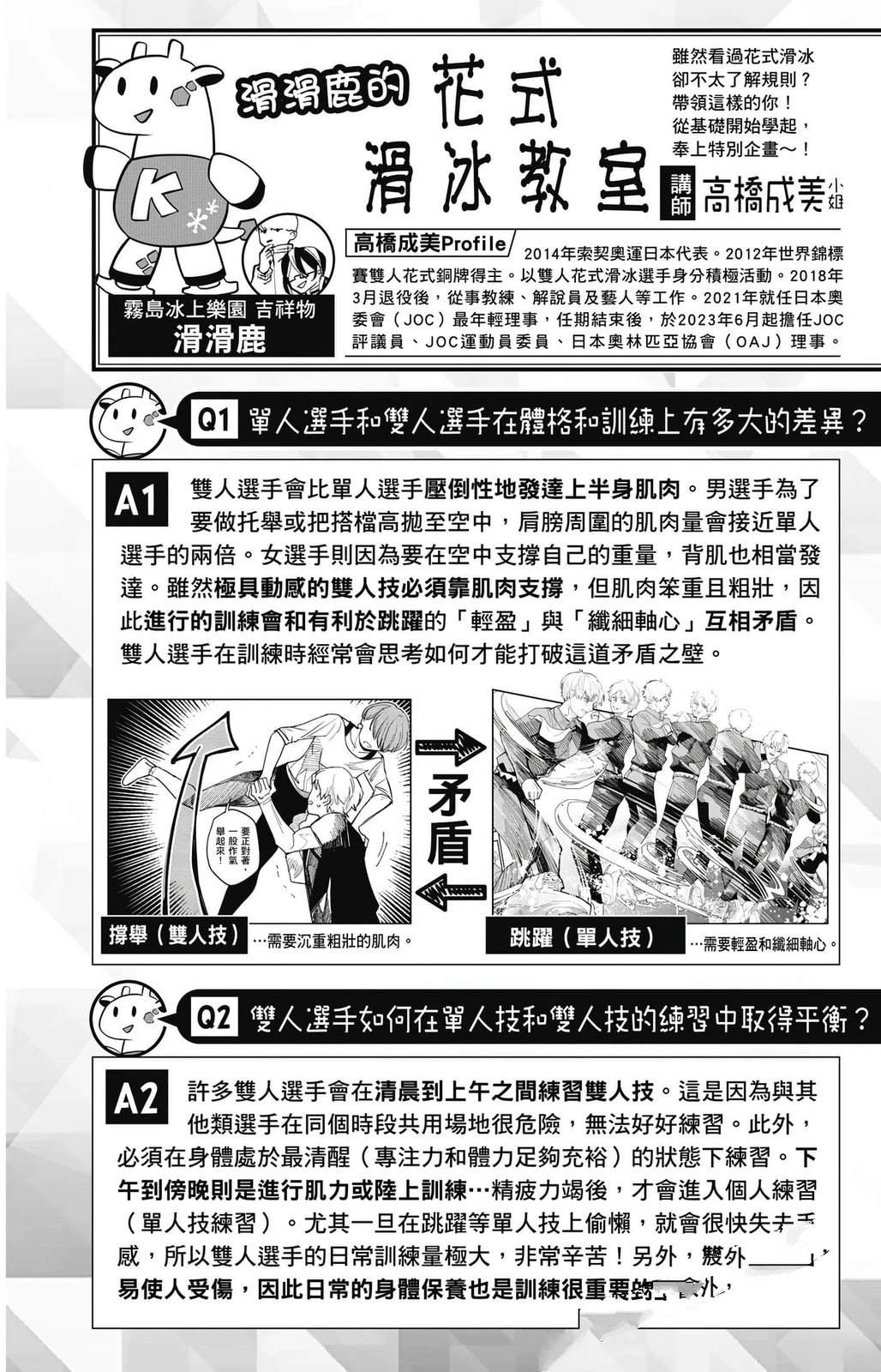 第3卷172