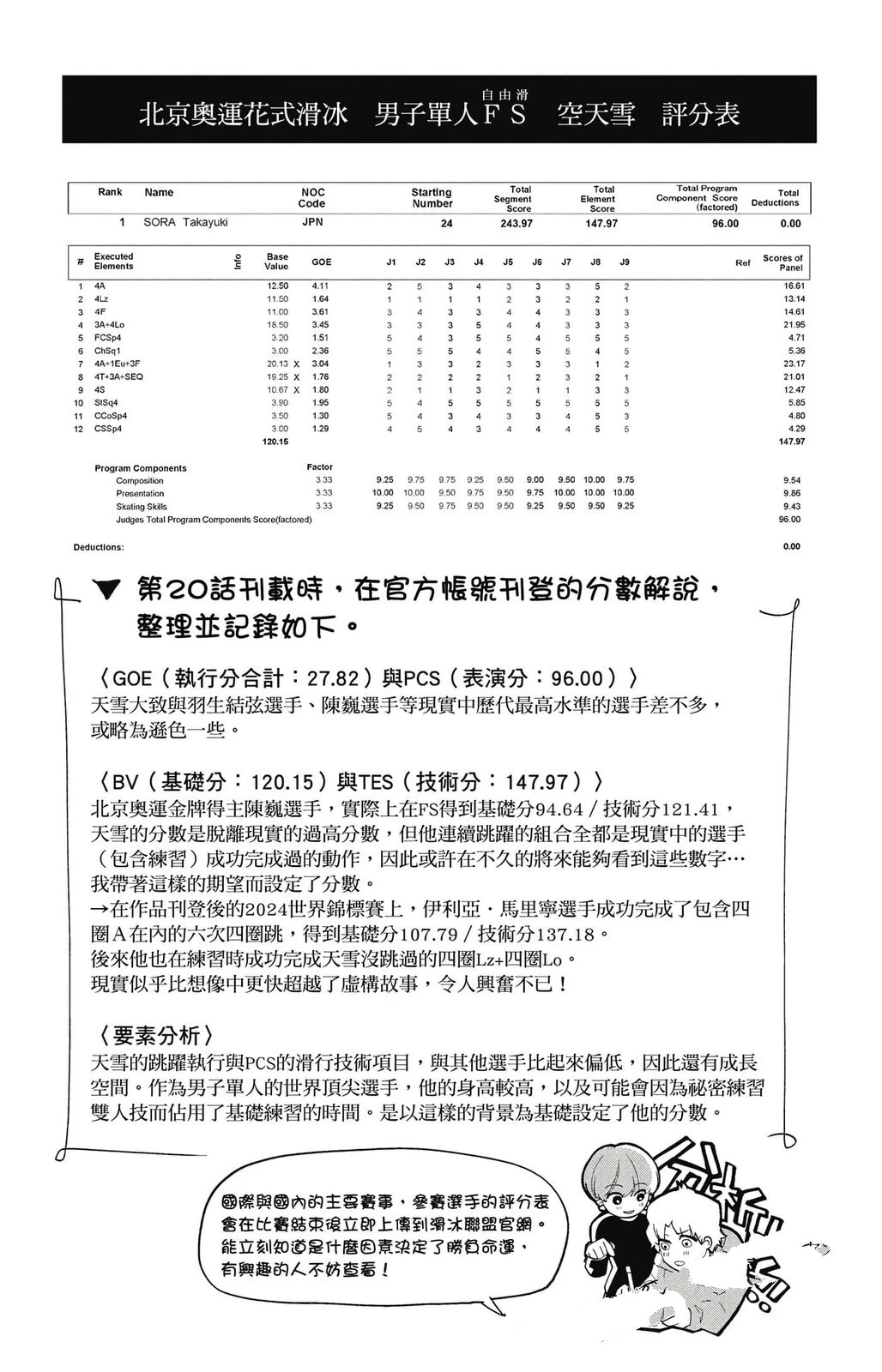 第3卷173
