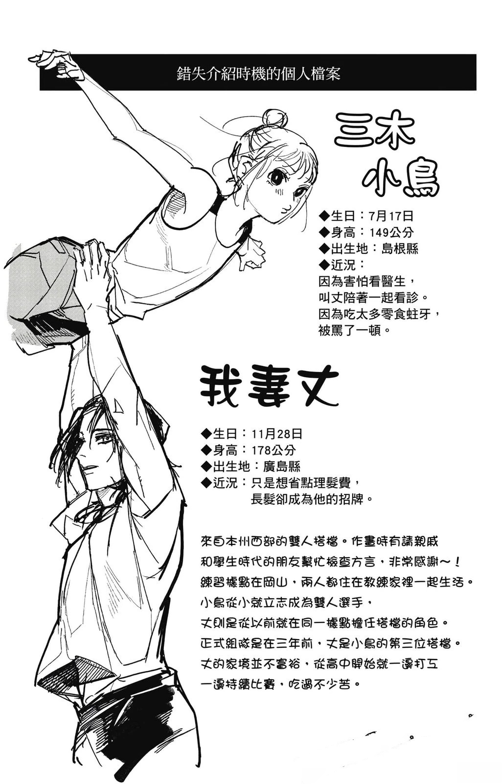 第3卷174