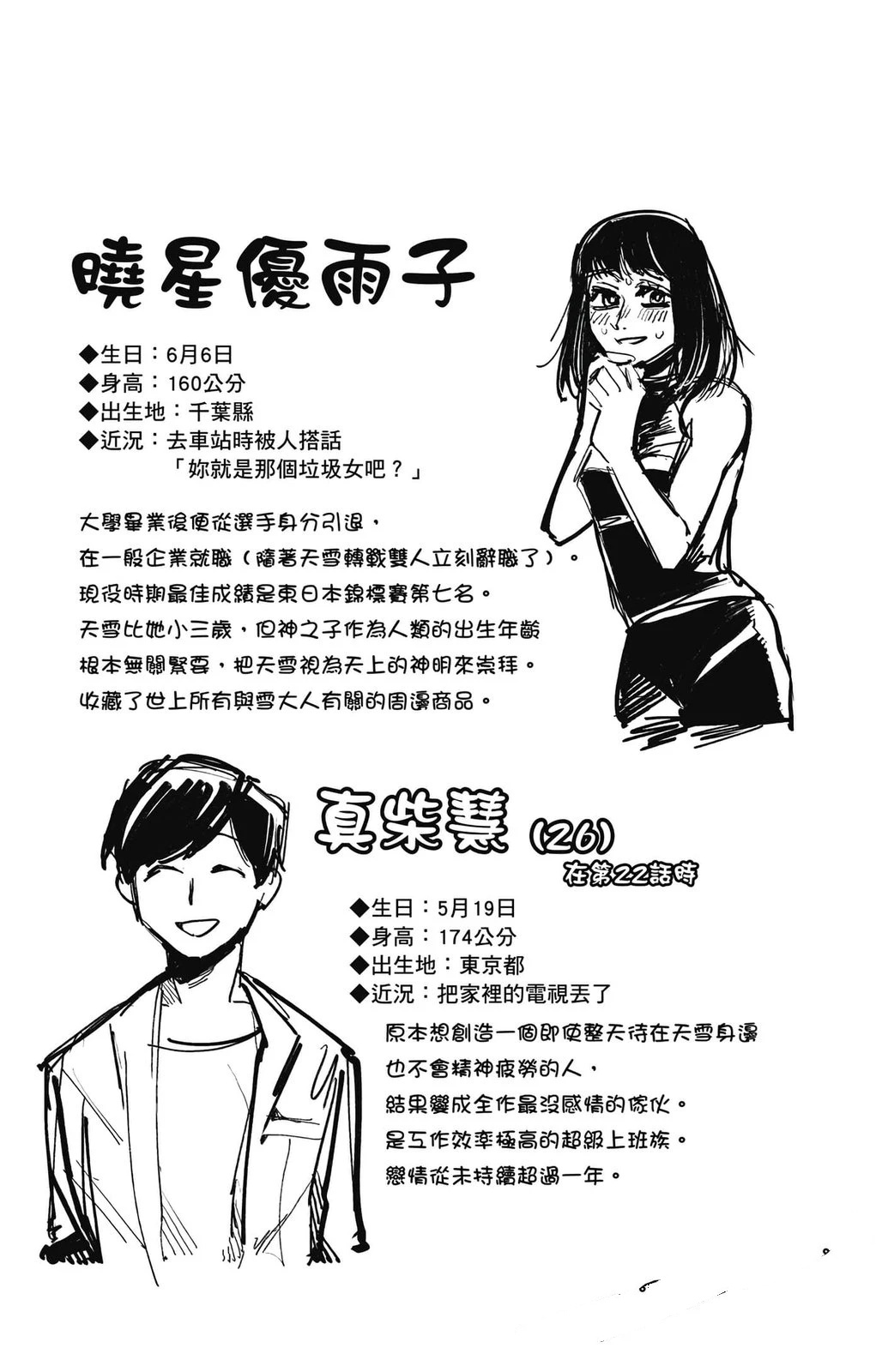 第3卷175