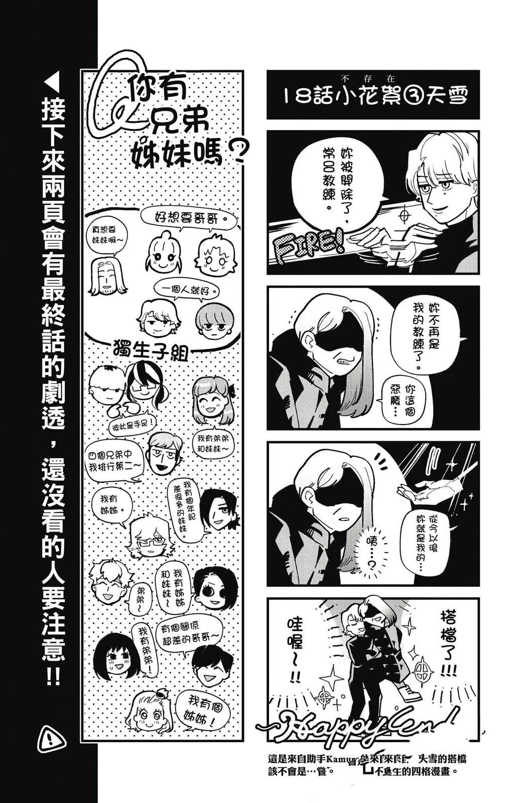 第3卷177