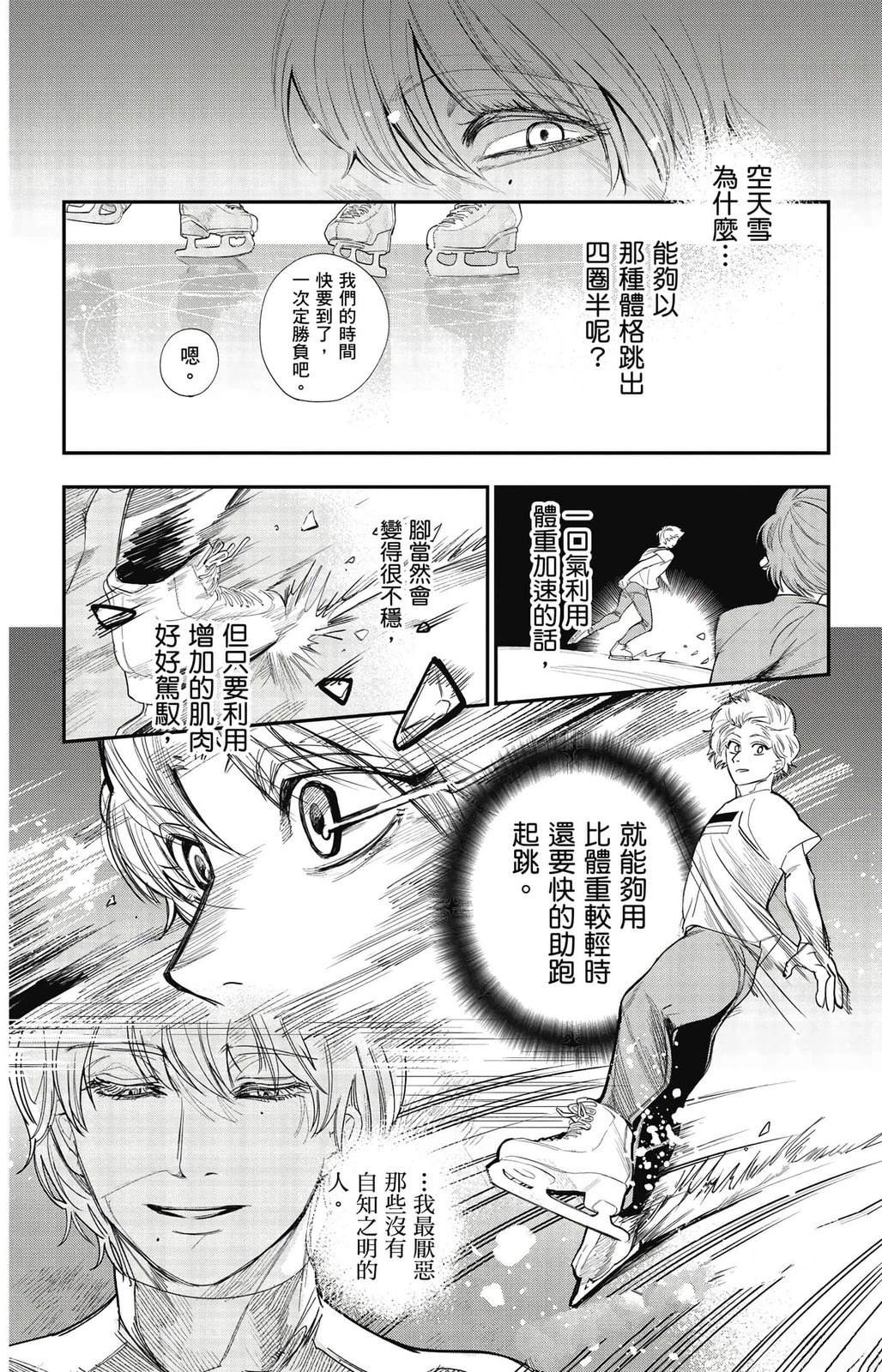 第3卷18