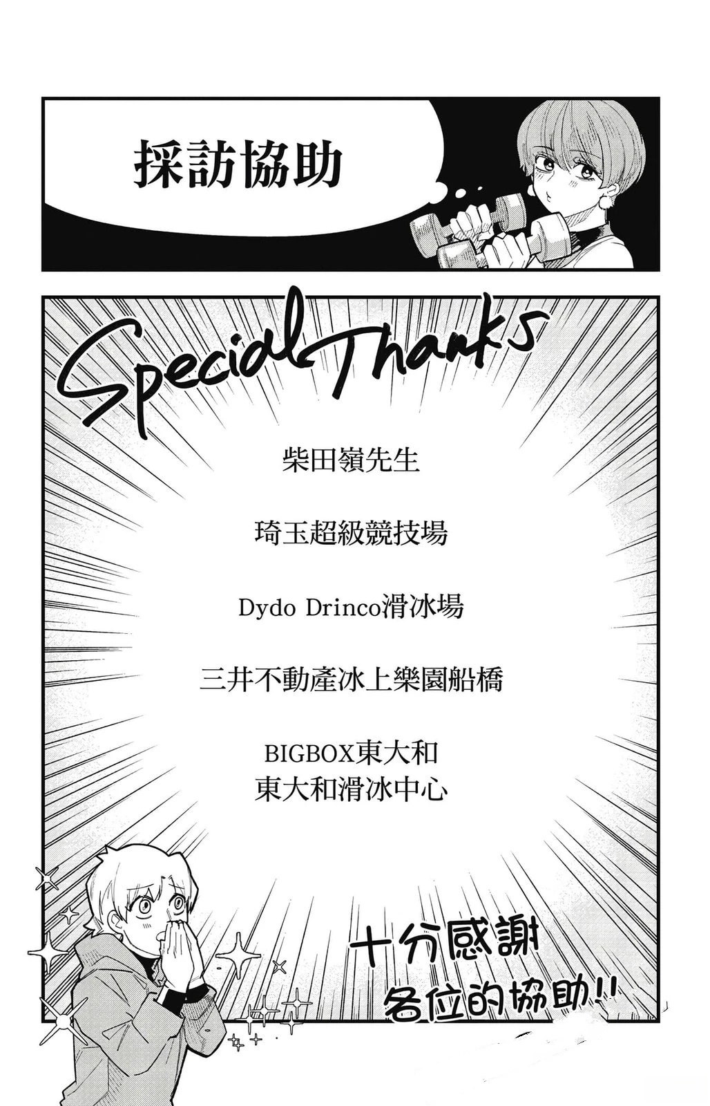 第3卷181