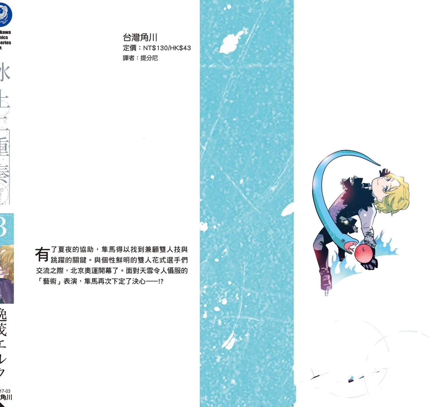第3卷182