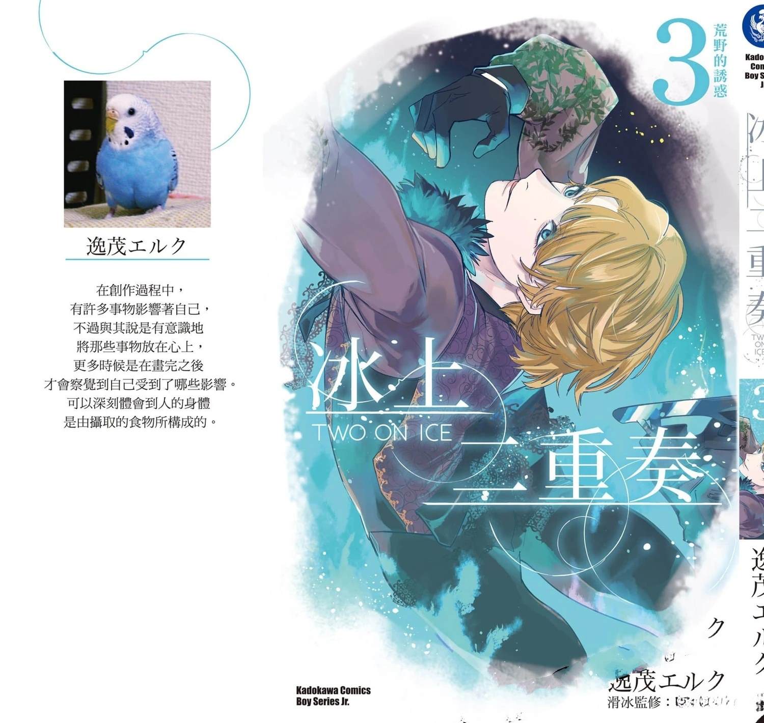 第3卷183