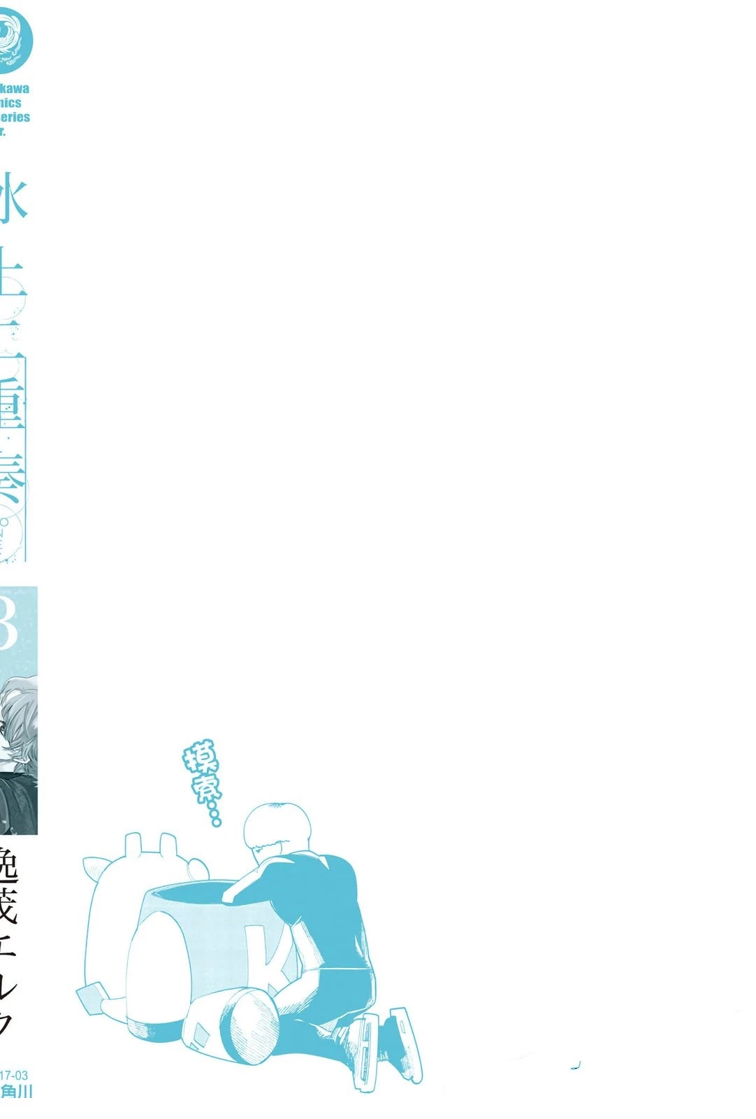 第3卷184