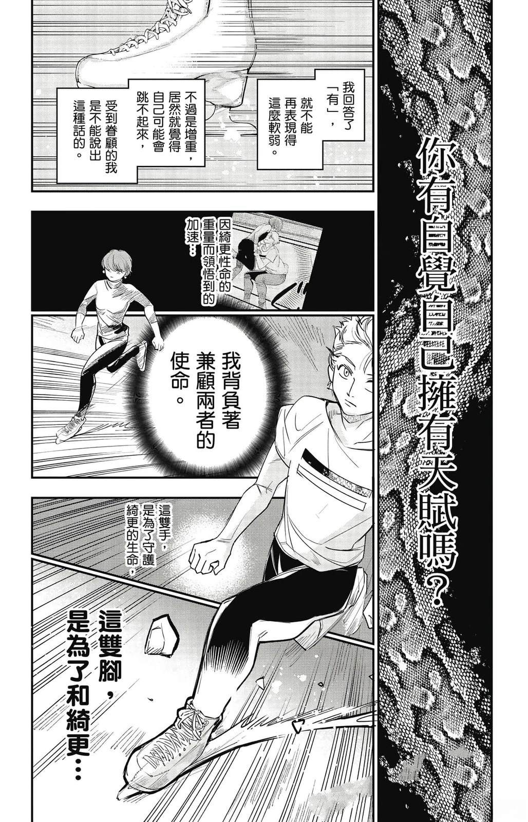 第3卷19