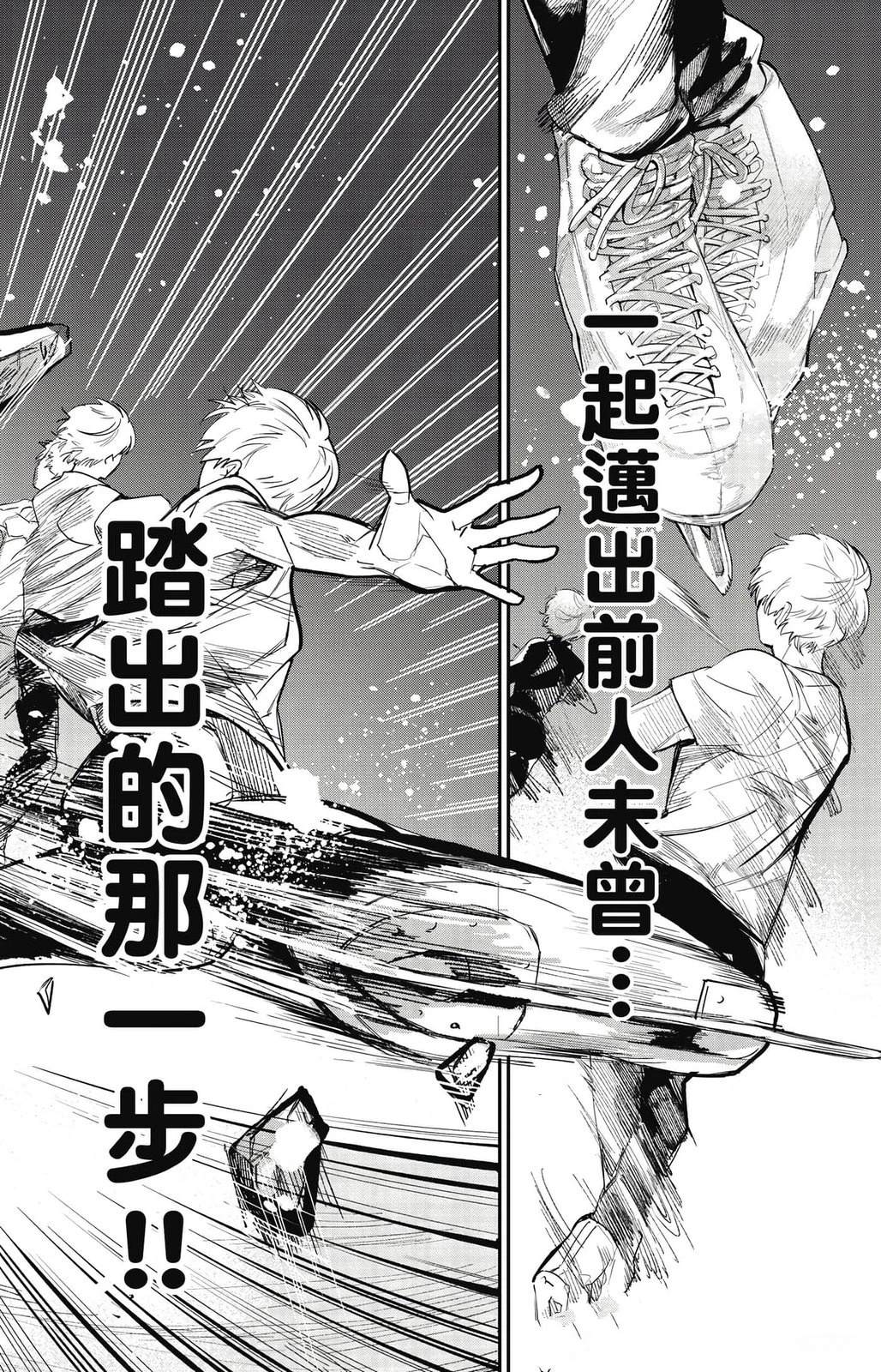 第3卷20