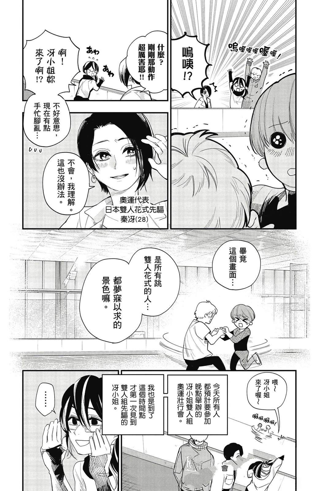 第3卷22