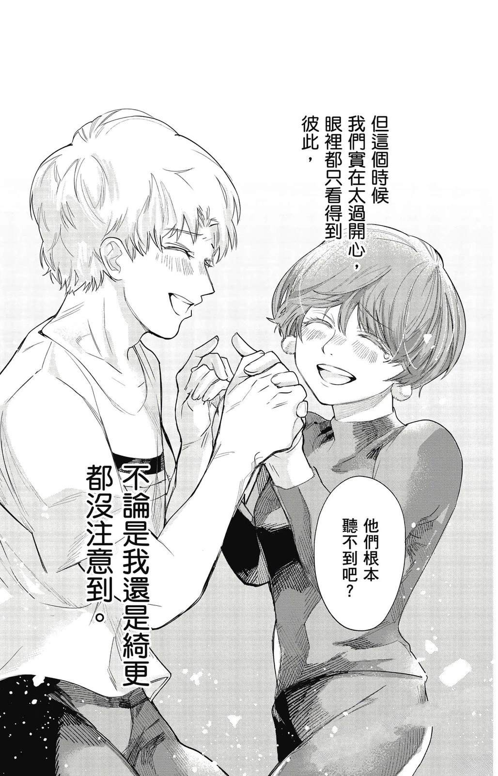 第3卷23