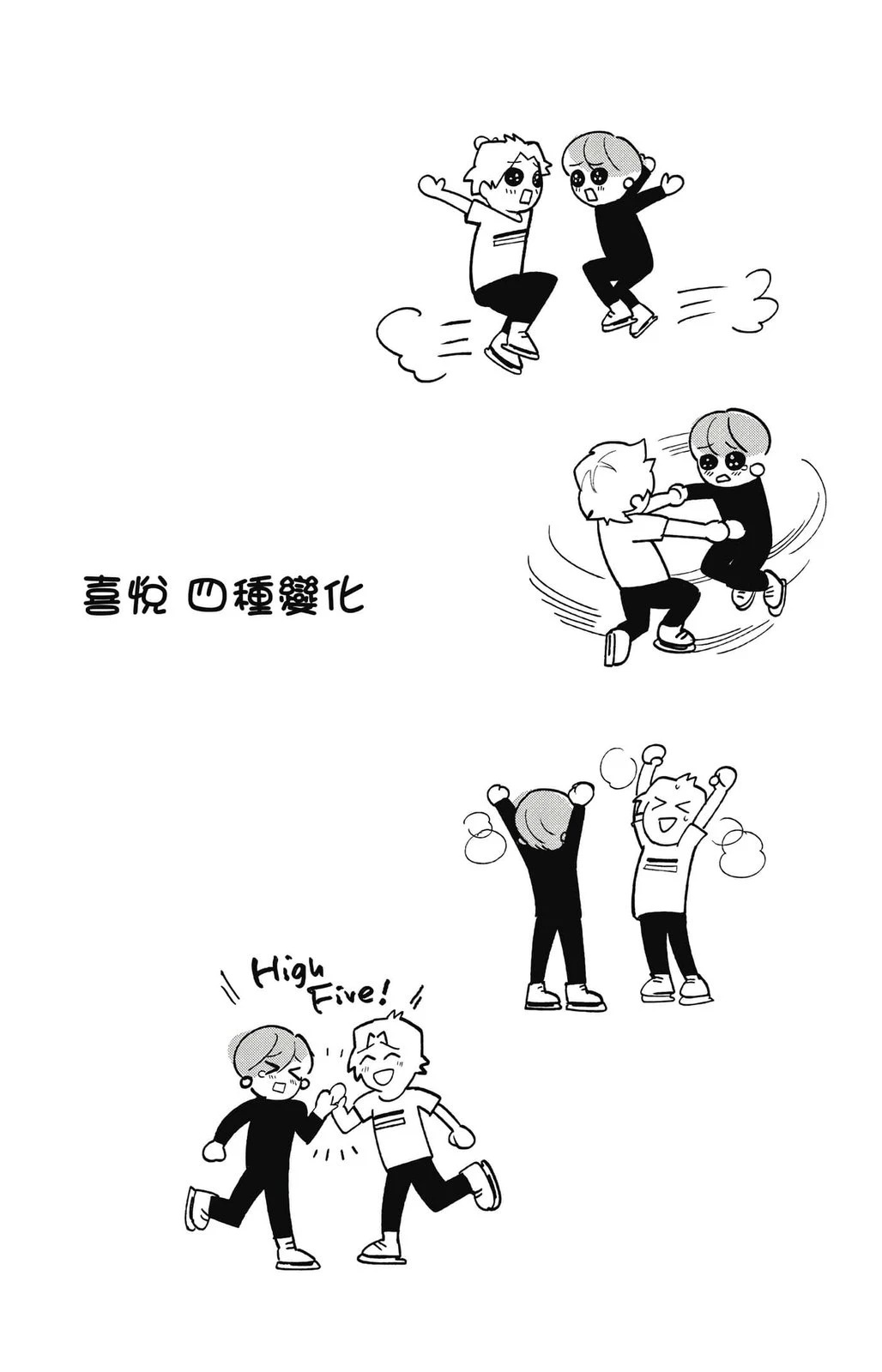 第3卷24