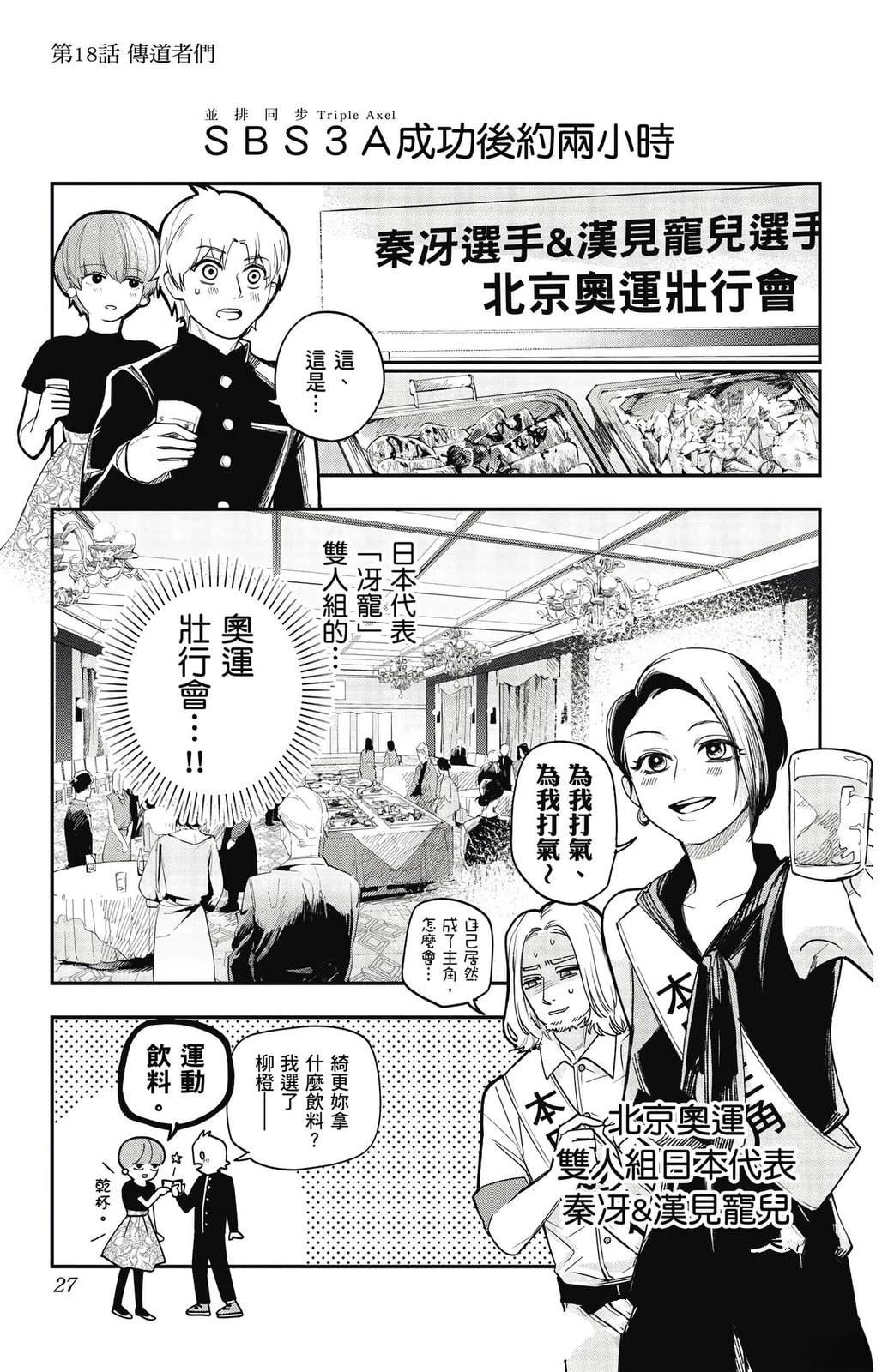 第3卷25