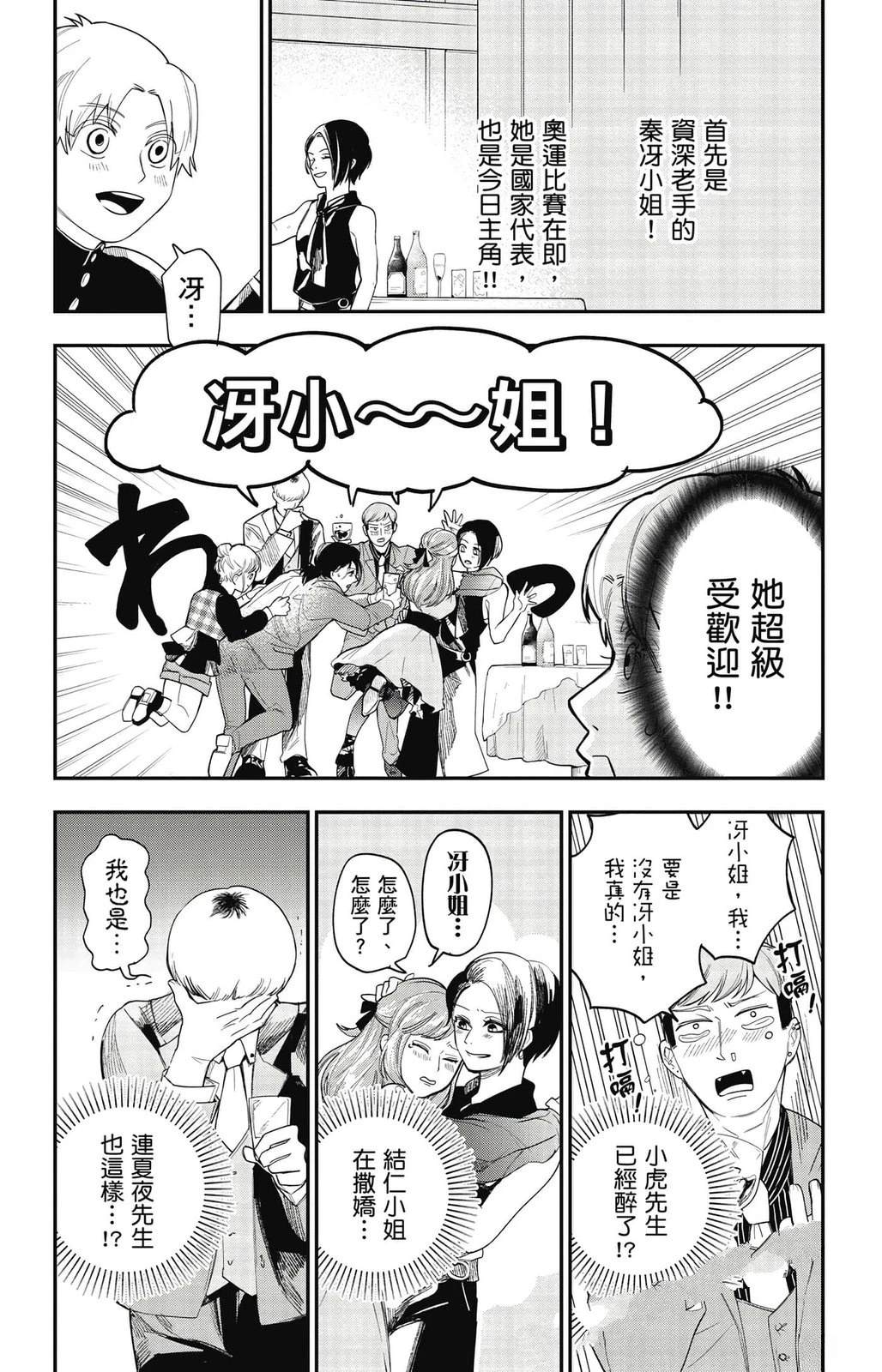 第3卷27