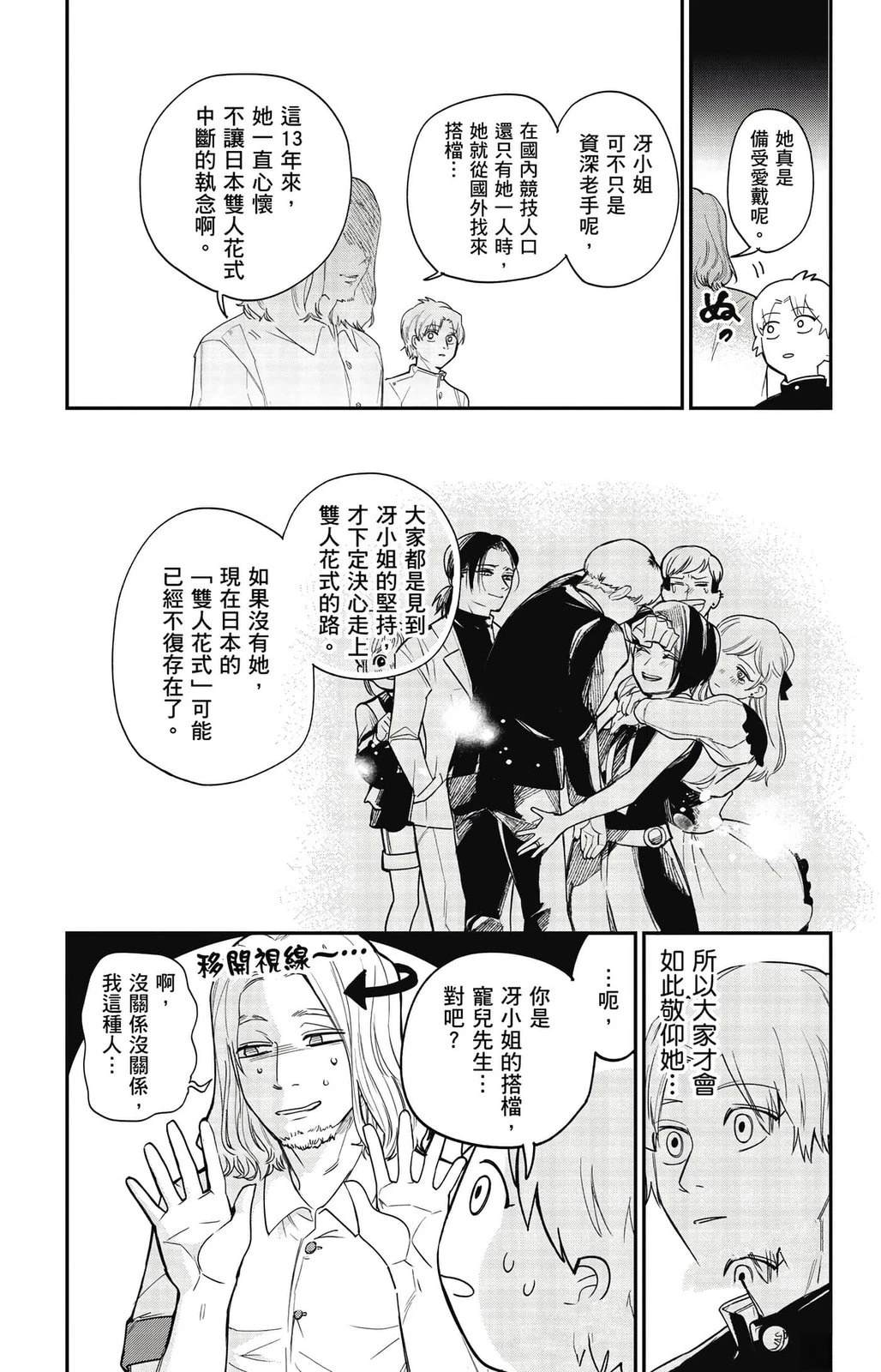 第3卷28