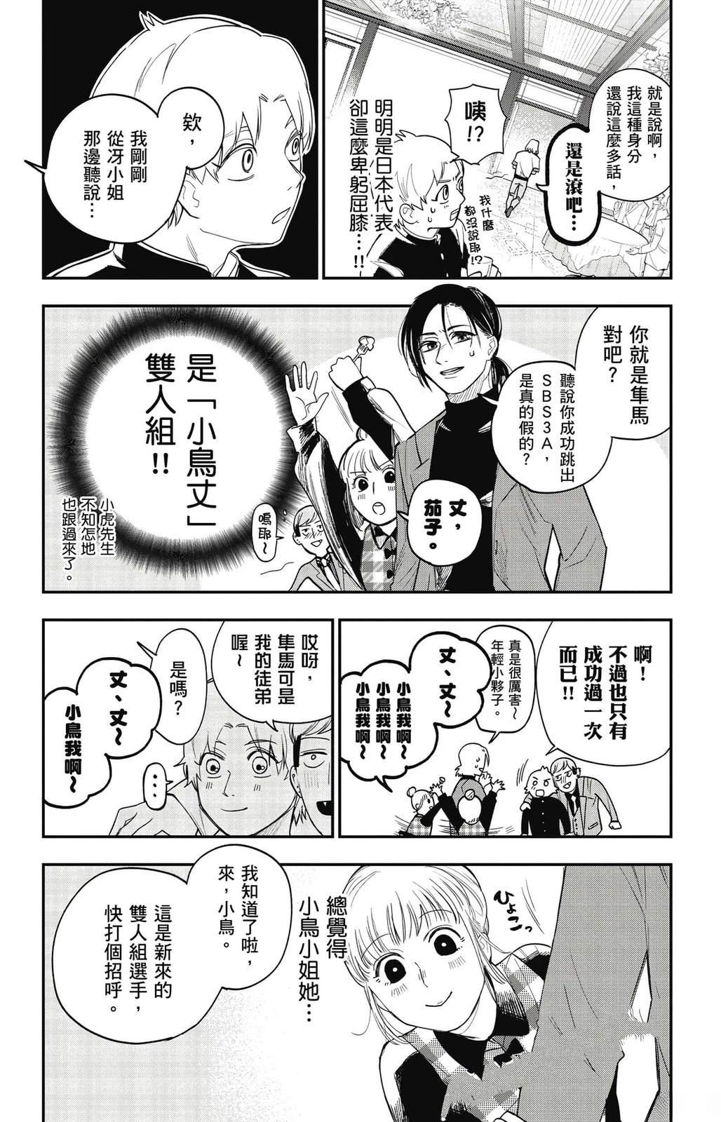 第3卷29
