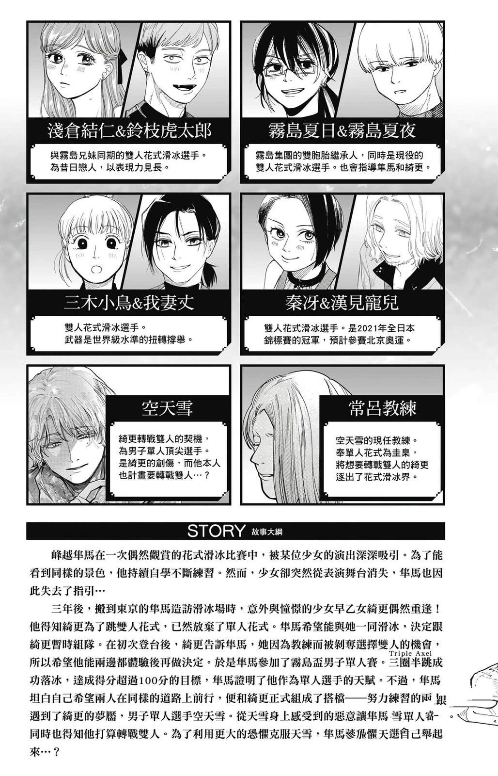 第3卷3