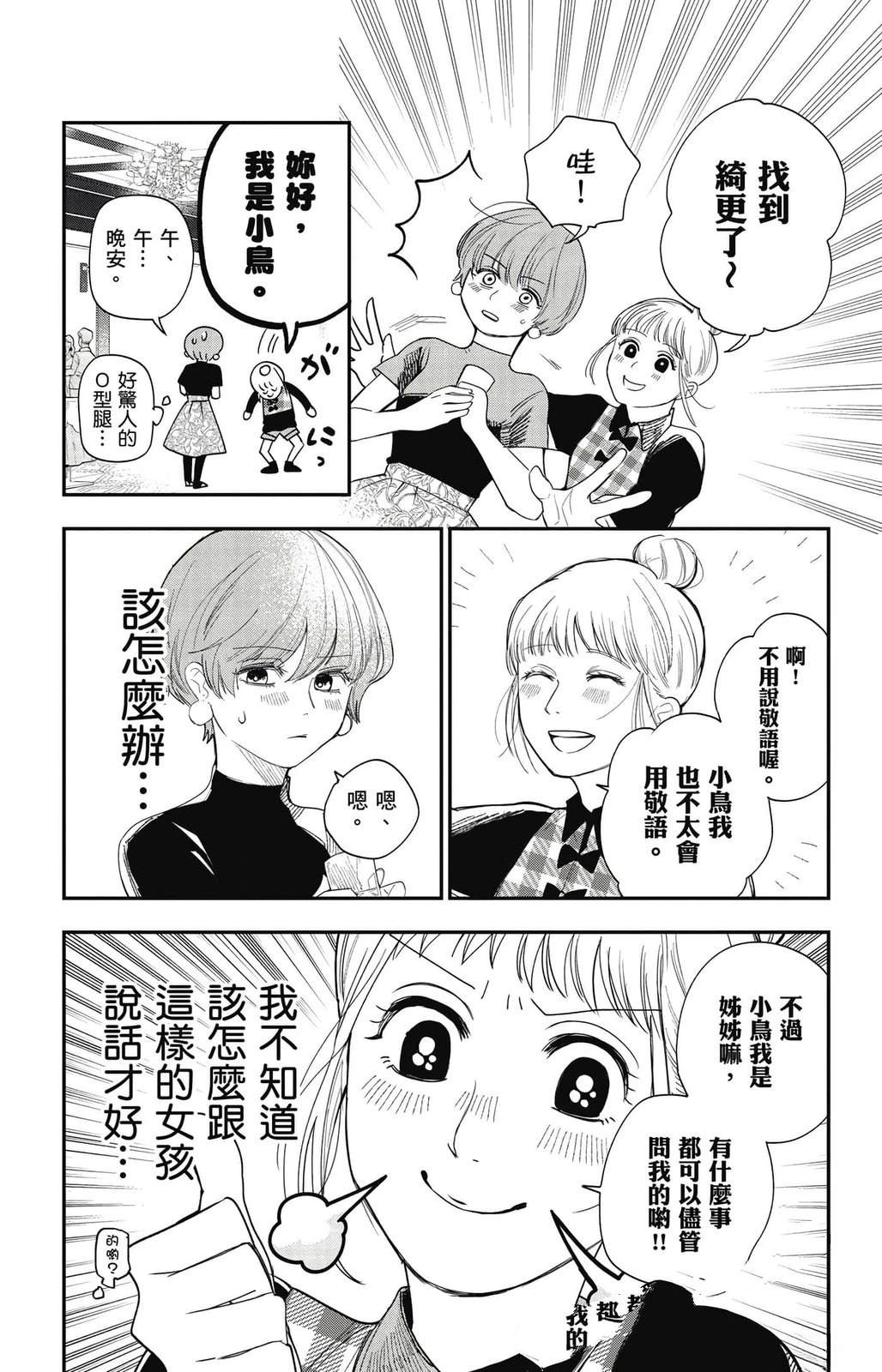 第3卷32
