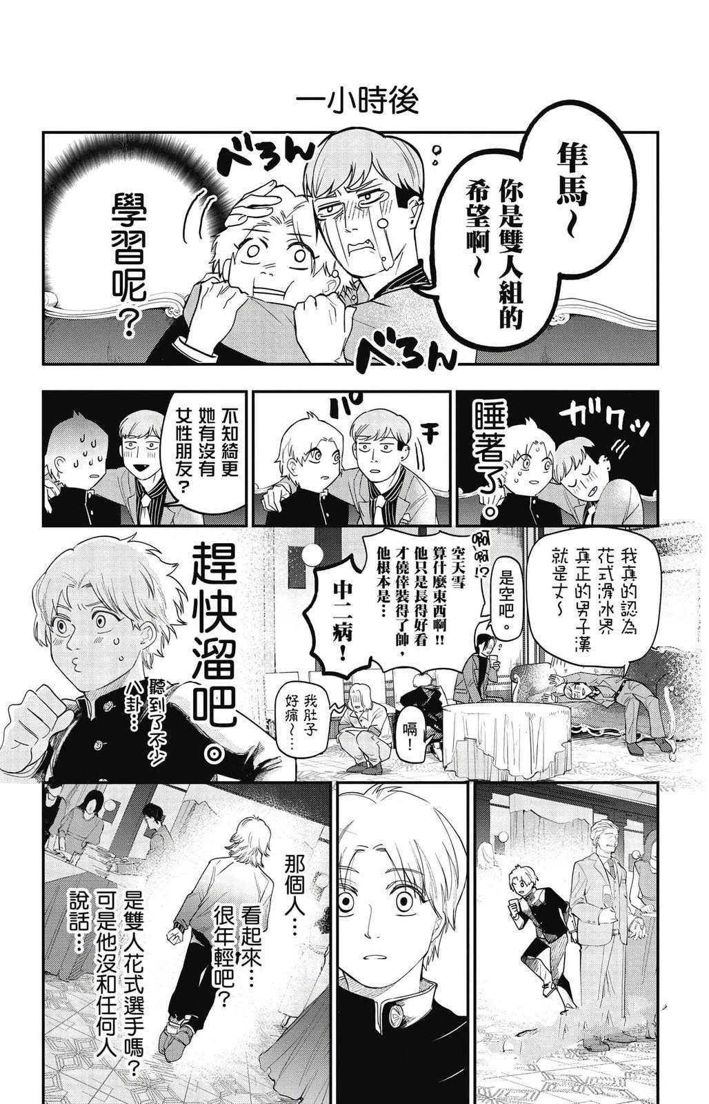 第3卷33