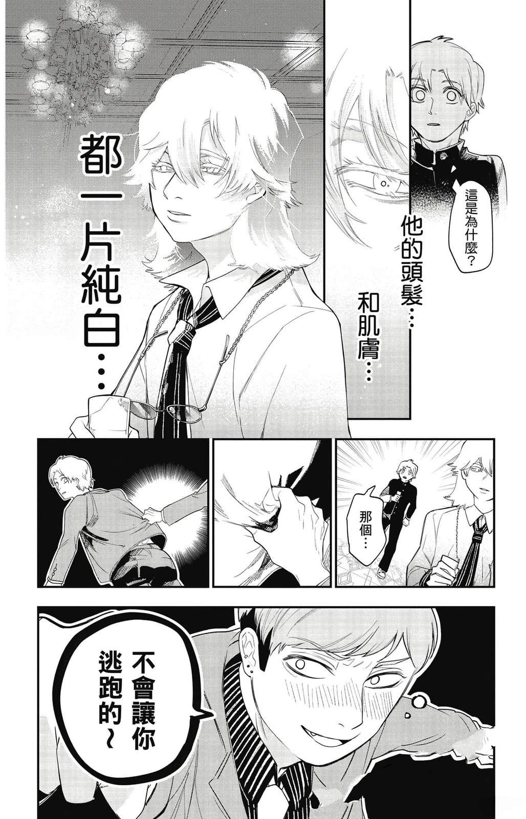 第3卷34