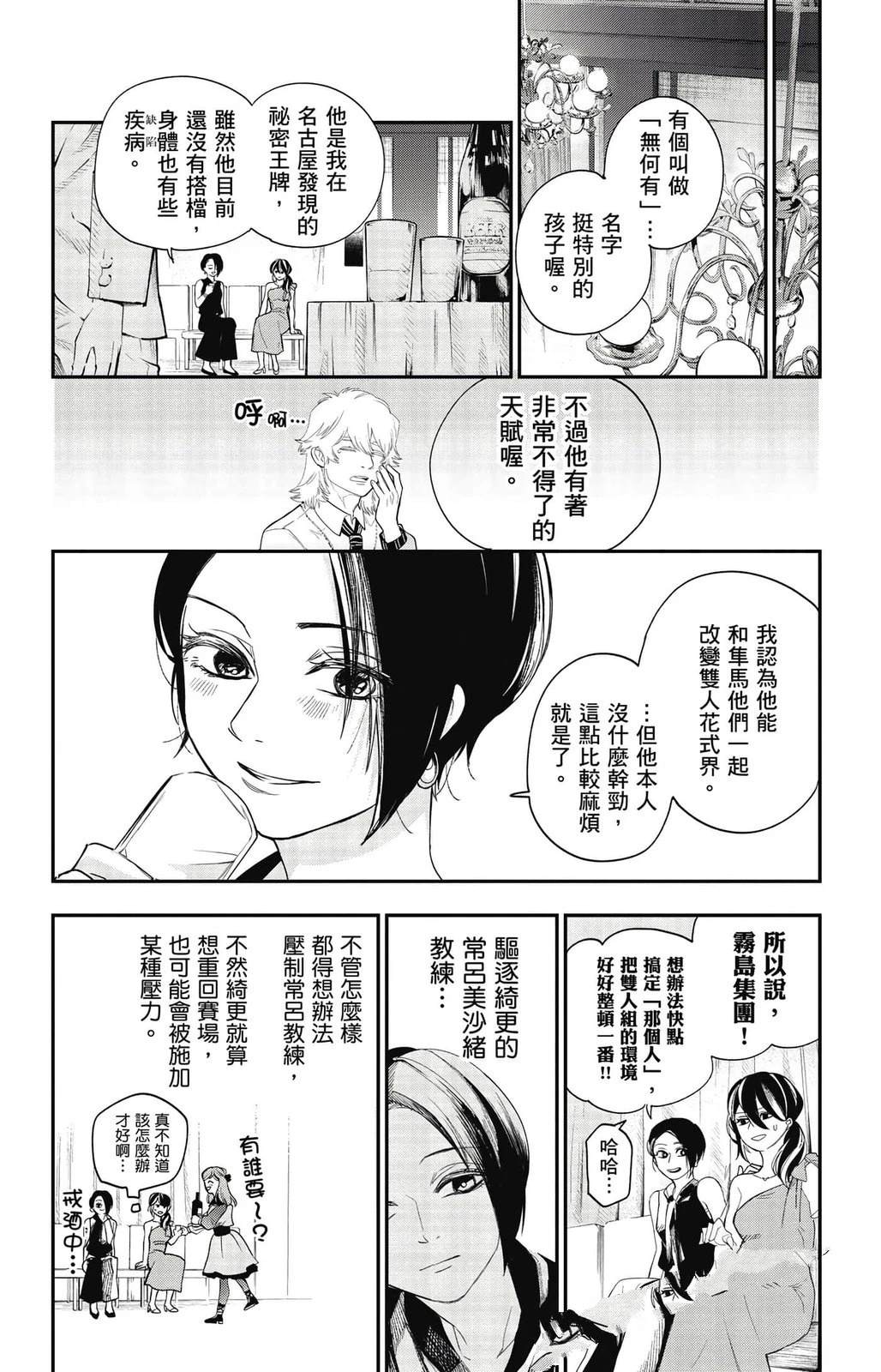 第3卷35