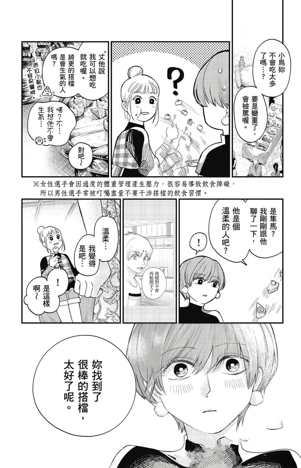 第3卷36
