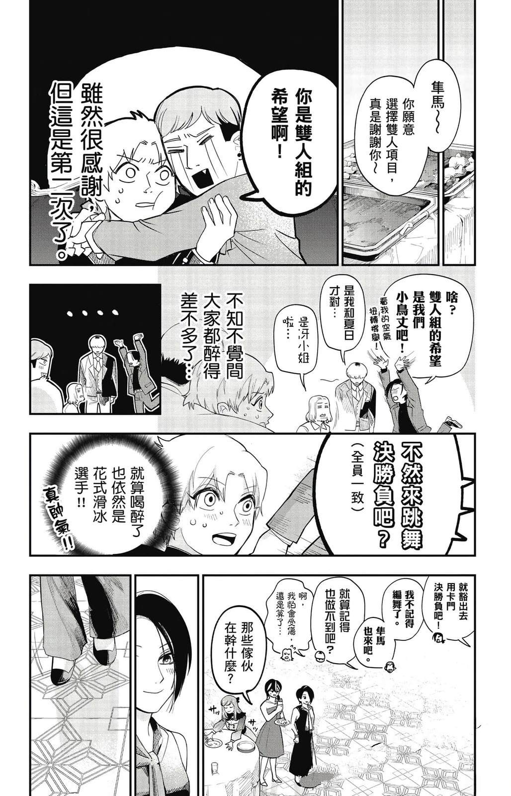 第3卷37