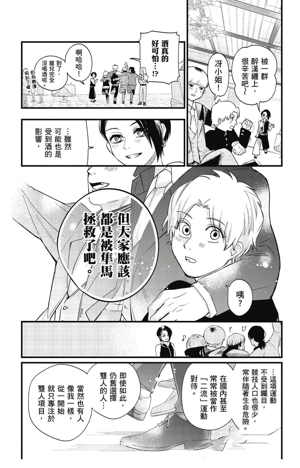 第3卷38