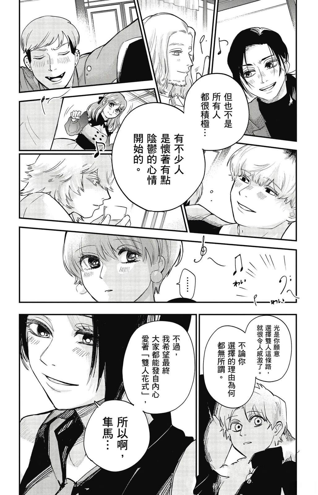 第3卷39