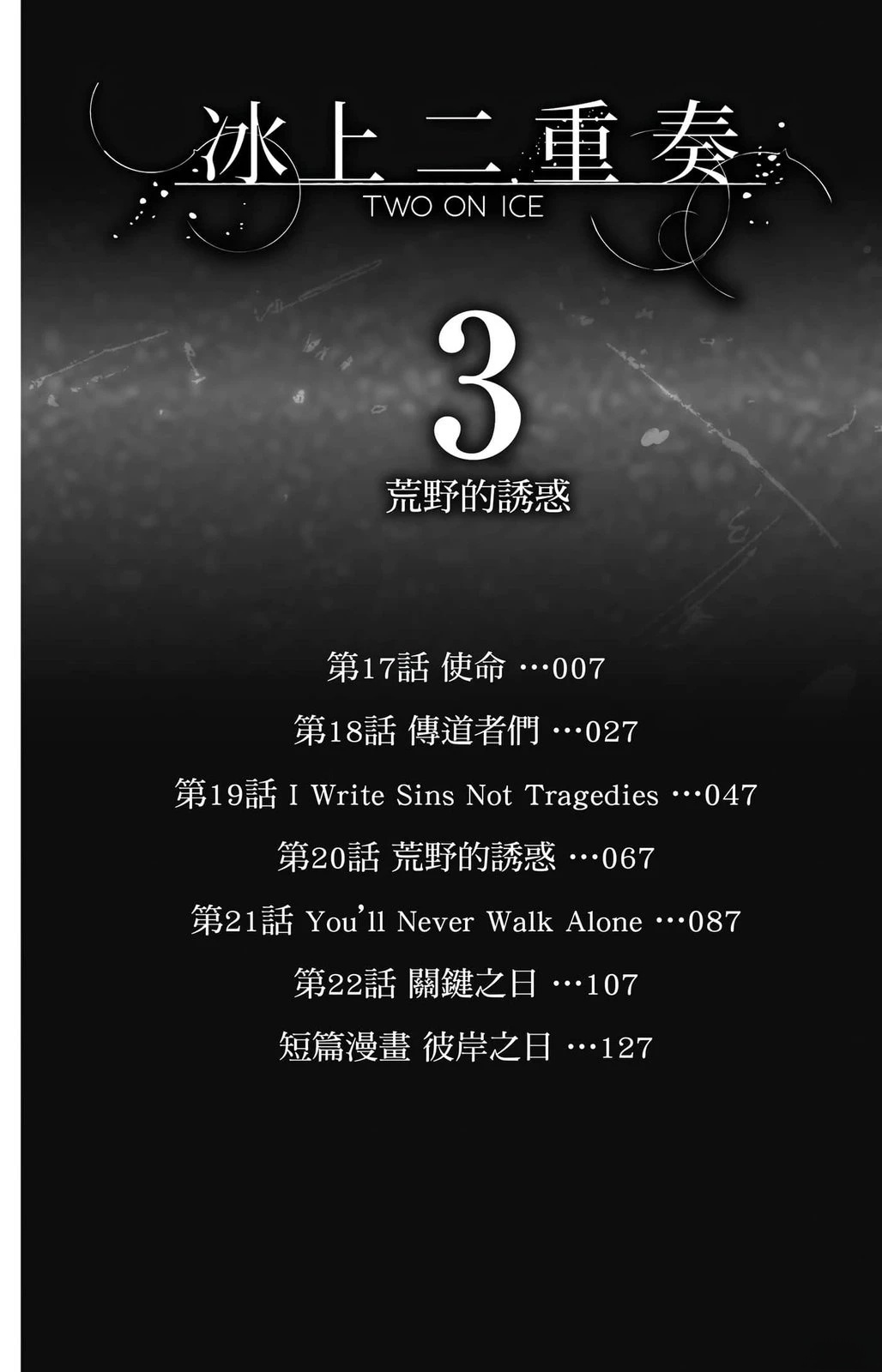 第3卷4