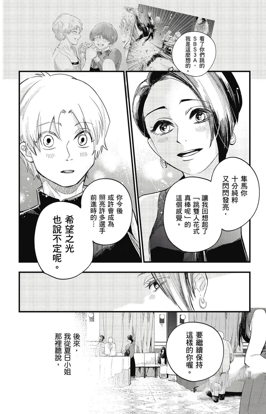 第3卷40