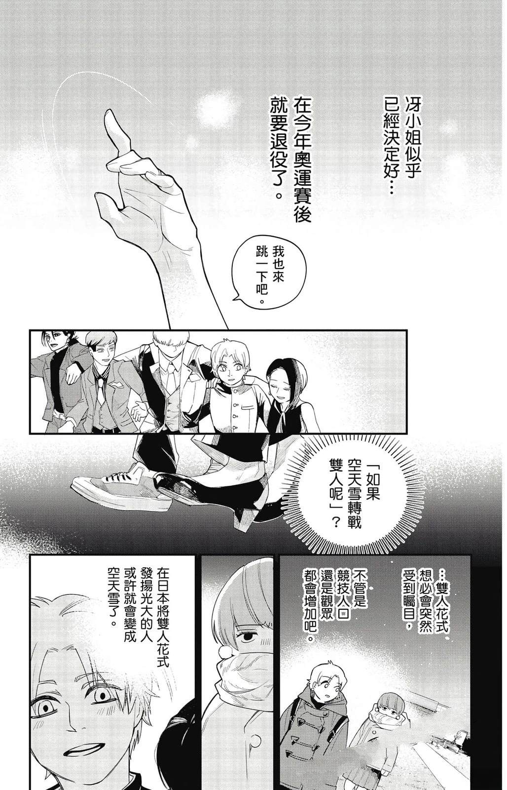 第3卷41