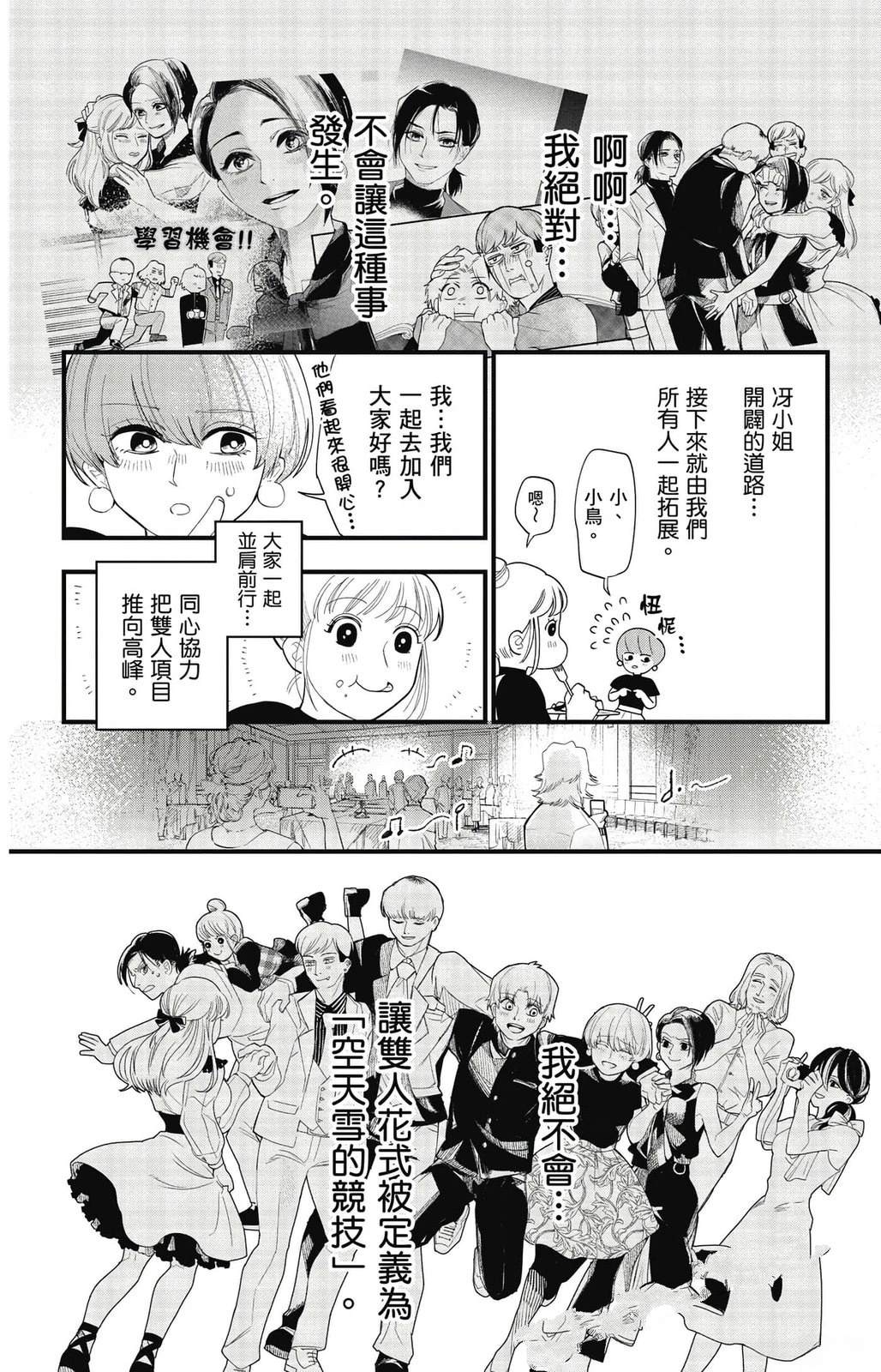 第3卷42