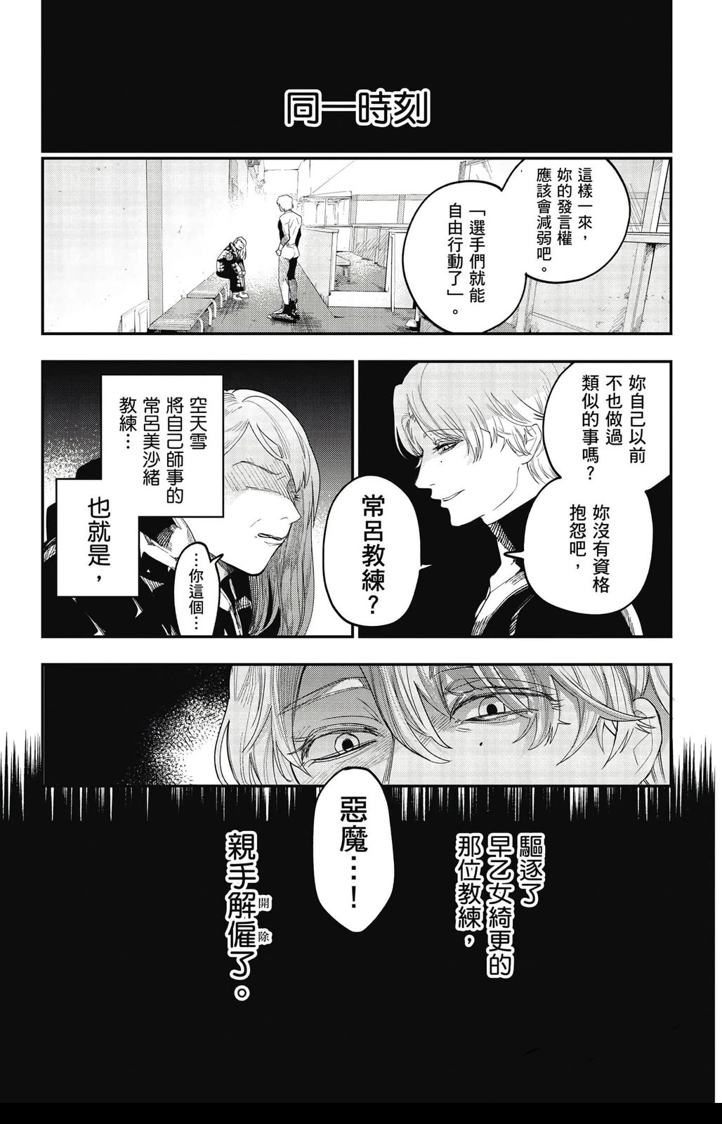 第3卷43