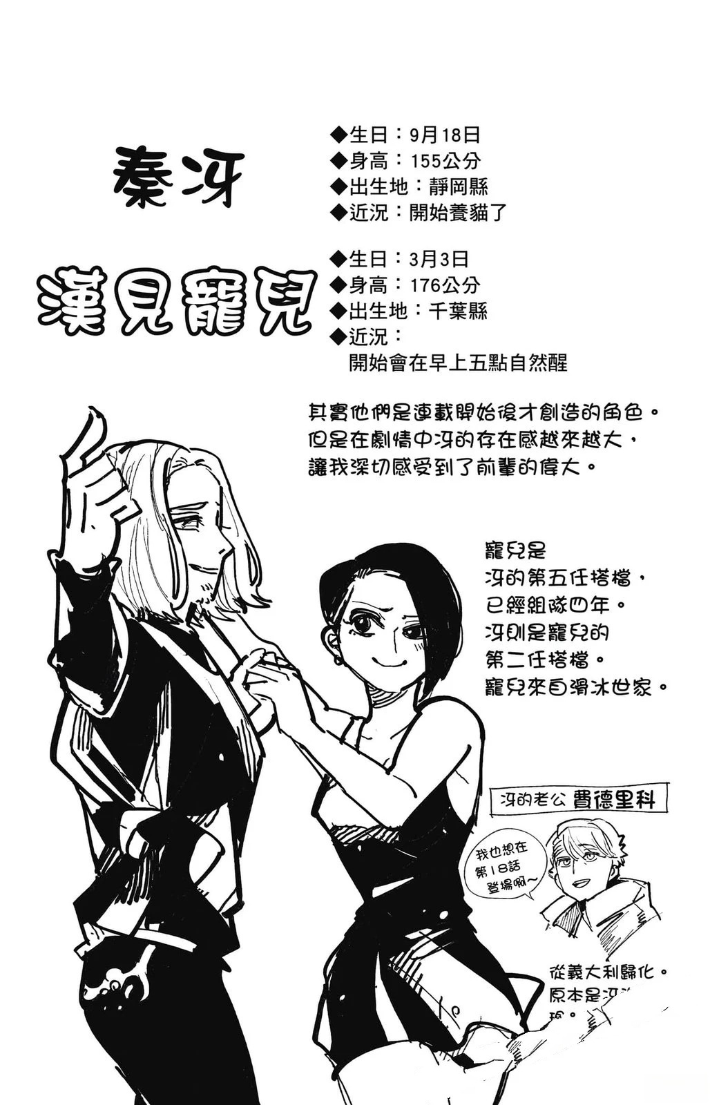 第3卷44