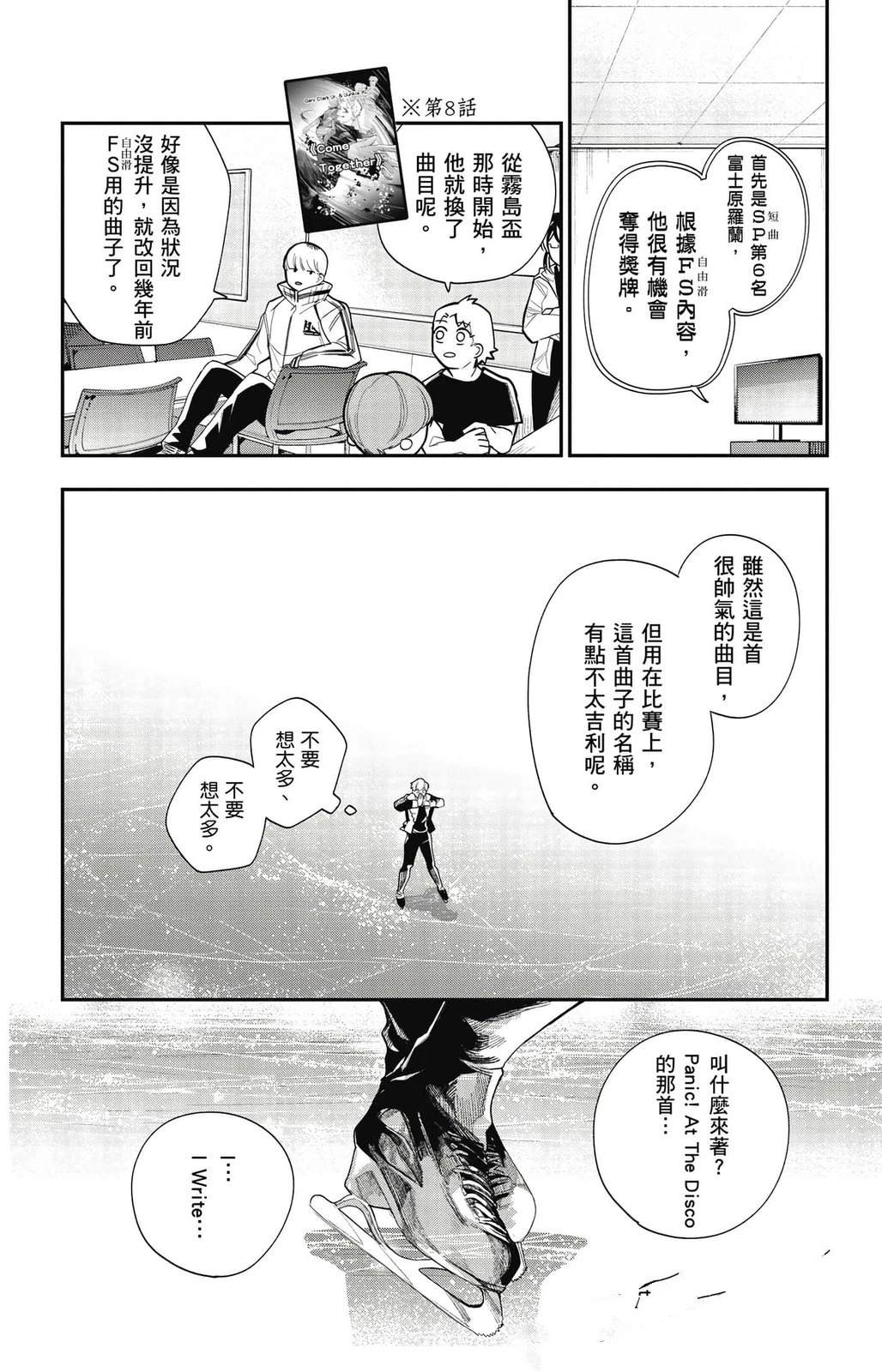 第3卷46