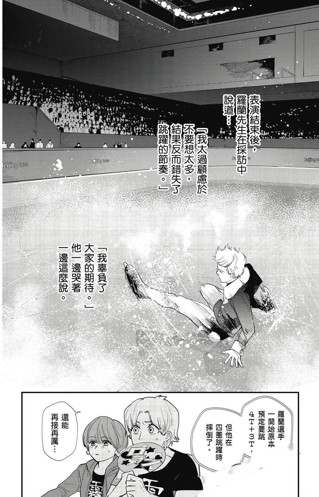 第3卷48